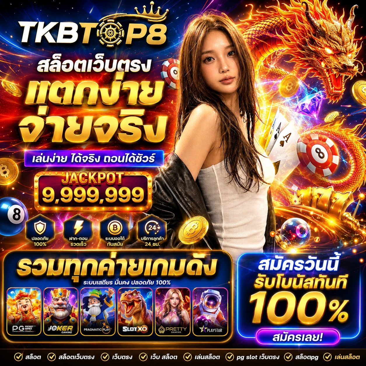 tkbtop8uirewardwin.store